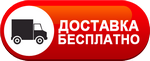 Бесплатная доставка дизельных пушек по чайковском